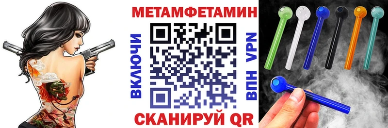 Амфетамин Premium Александровск