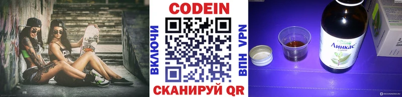 blacksprut ссылки  Александровск  Кодеиновый сироп Lean напиток Lean (лин) 