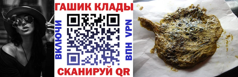 ГАШИШ убойный  кракен маркетплейс  Александровск  дарнет шоп 