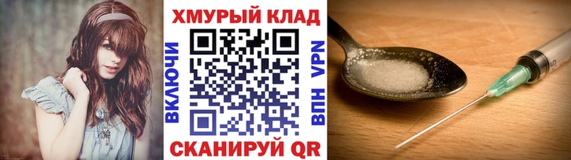 ГЕРОИН гречка  mega рабочий сайт  Александровск 