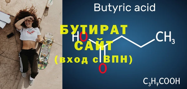 ПСИЛОЦИБИНОВЫЕ ГРИБЫ Абдулино