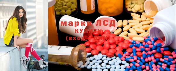 ПСИЛОЦИБИНОВЫЕ ГРИБЫ Абдулино