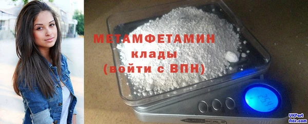 ПСИЛОЦИБИНОВЫЕ ГРИБЫ Абдулино