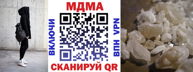 цена   Александровск  МДМА VHQ 
