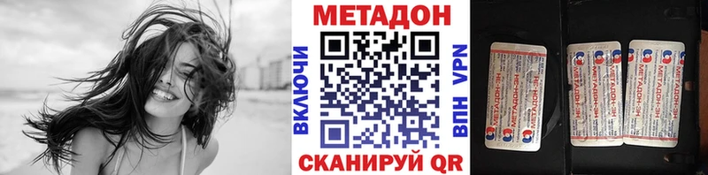 МЕТАДОН мёд  сколько стоит  Александровск 
