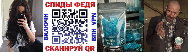 МЕТАМФЕТАМИН пудра закладки blacksprut как зайти Александровск