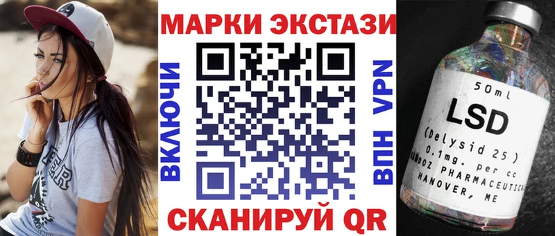 Марки 25I-NBOMe 1,8мг  hydra ссылка  Александровск 